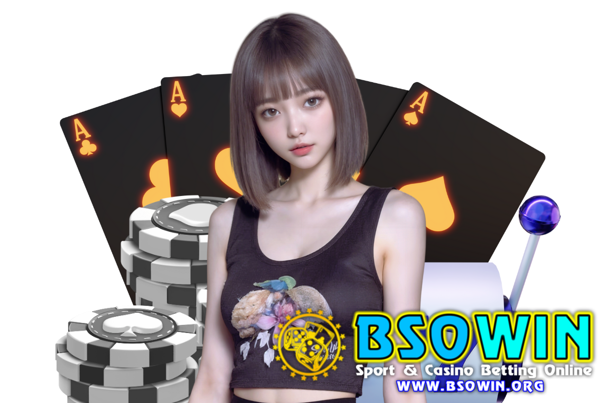 bsowin สมัคร